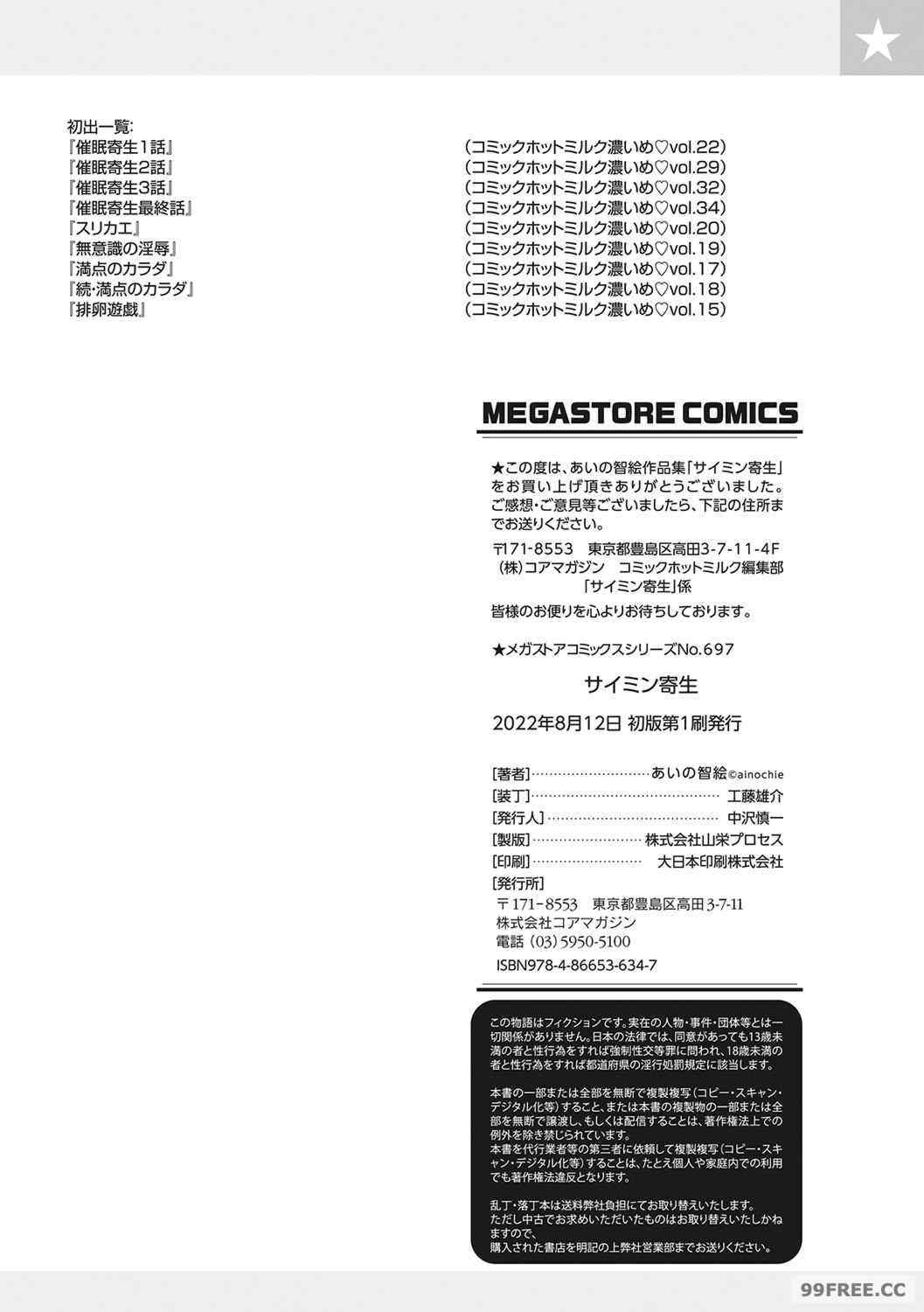 第20张