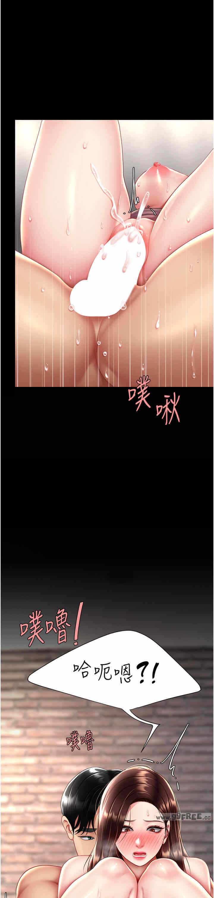 第38张