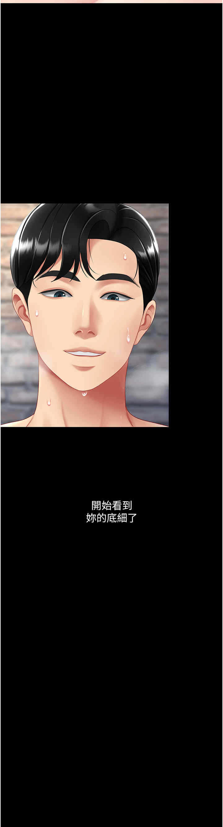 第42张