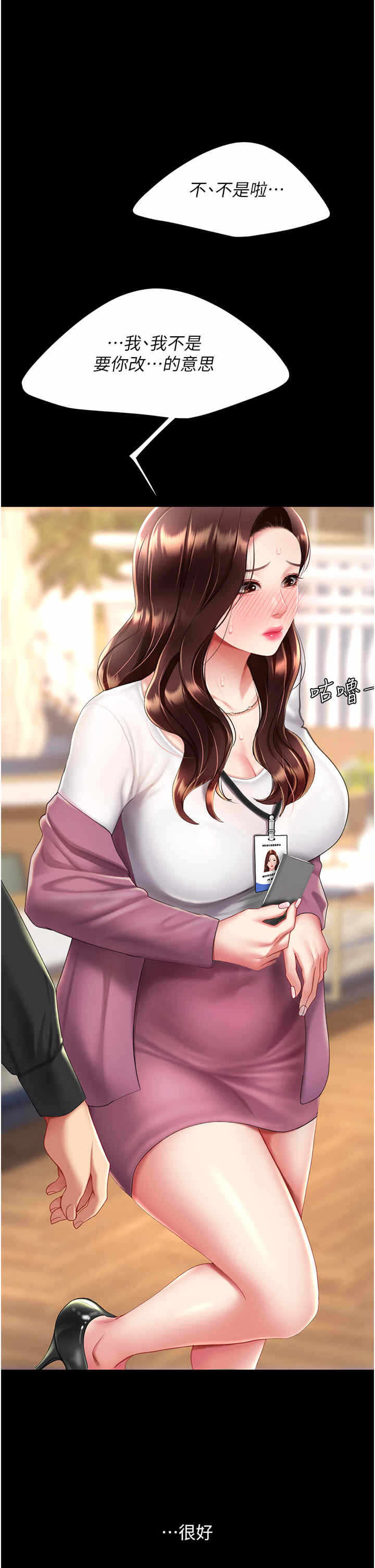 第48张