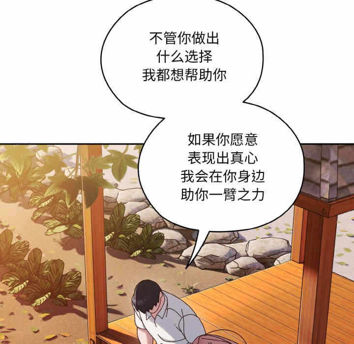 第70张