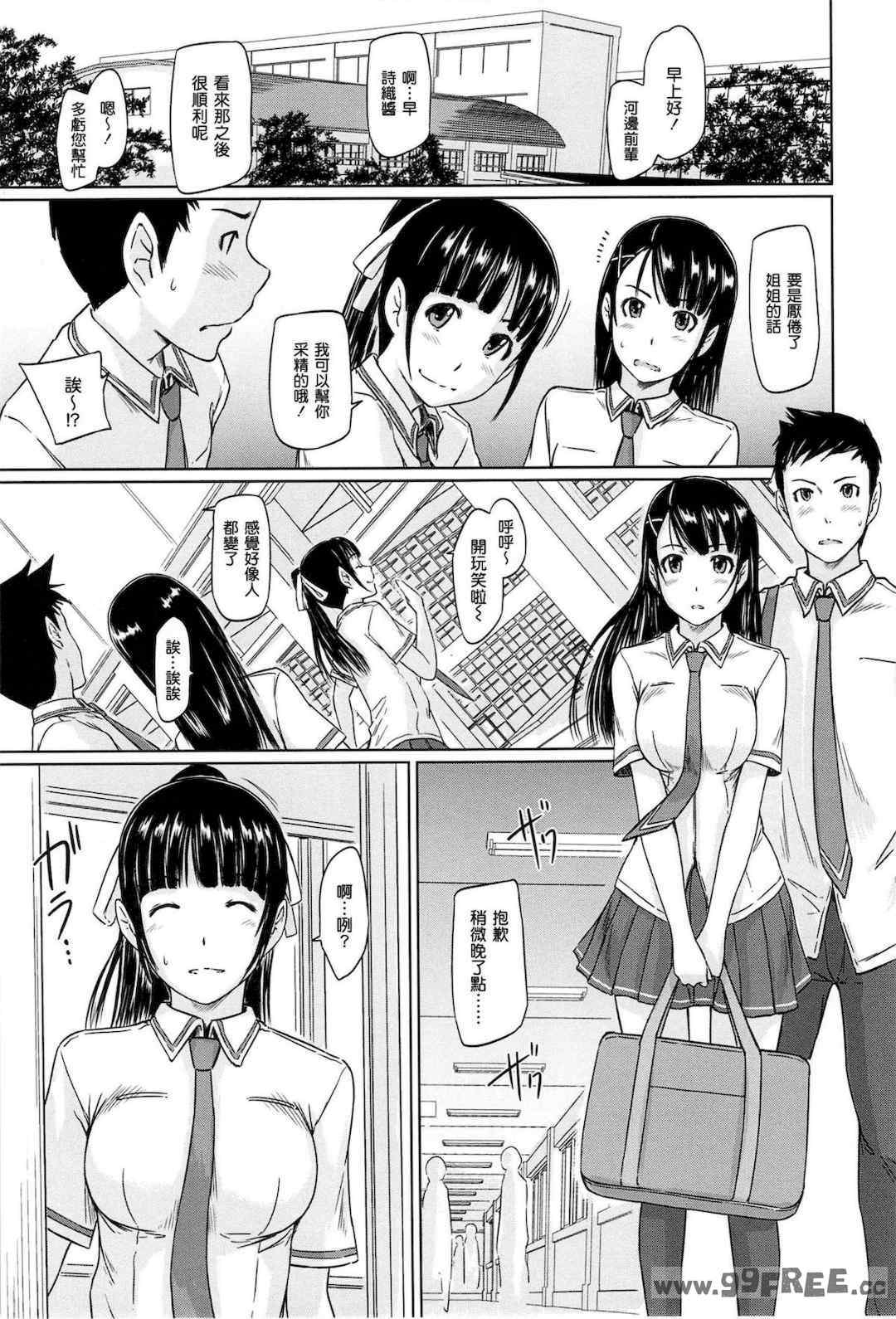第18张