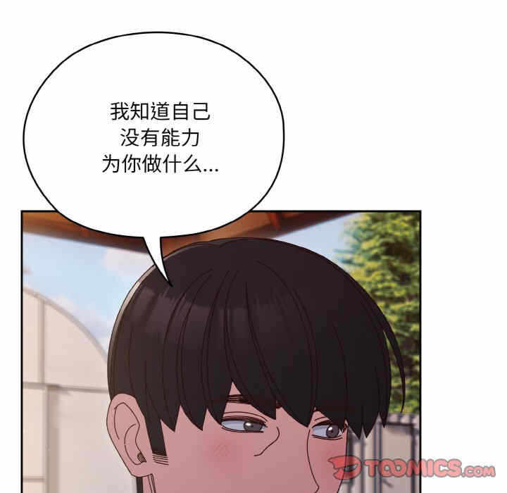 第74张