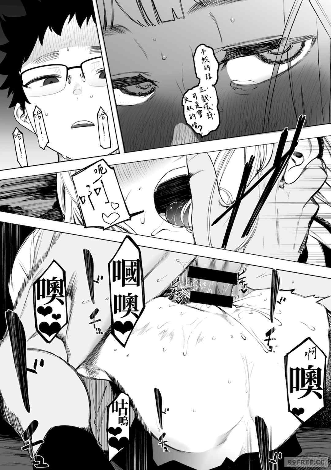 第19张