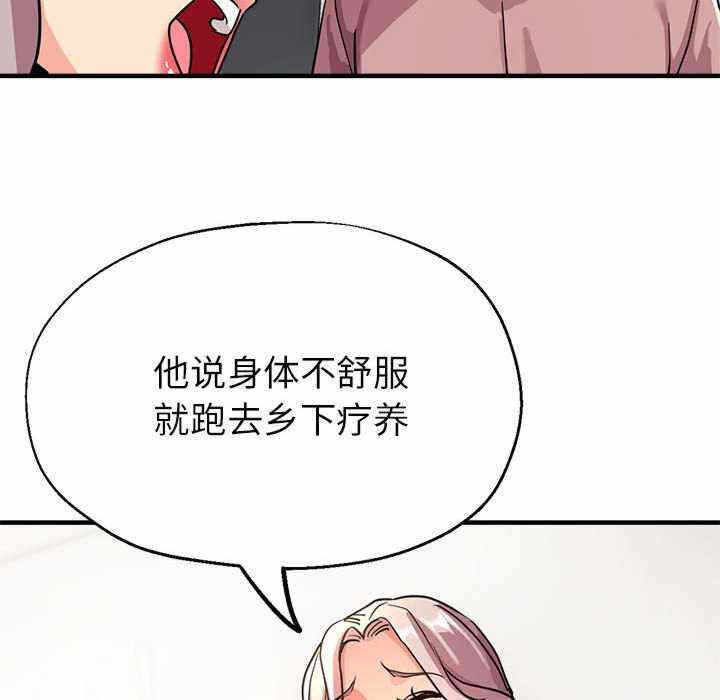 第151张