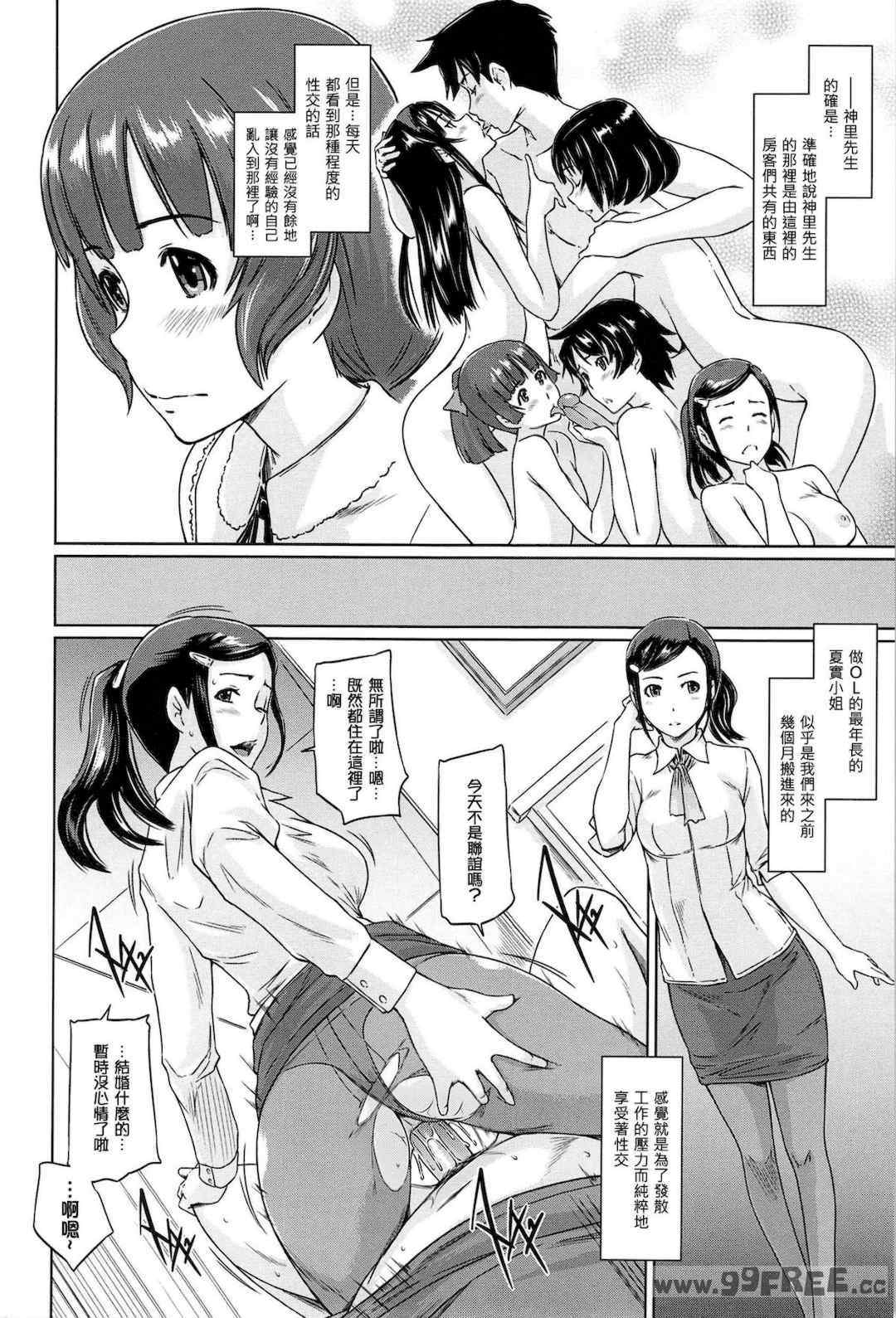 第2张