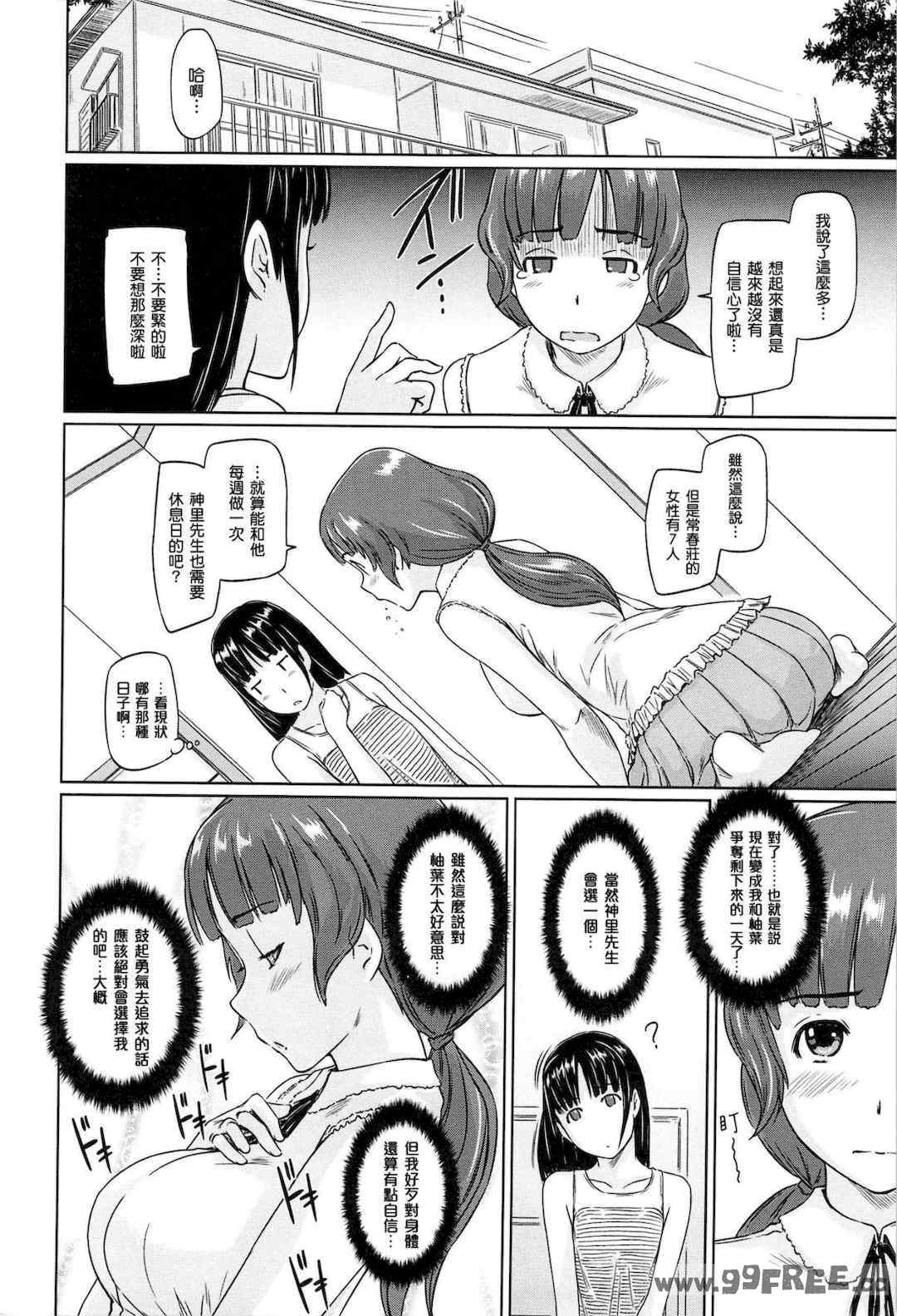 第6张
