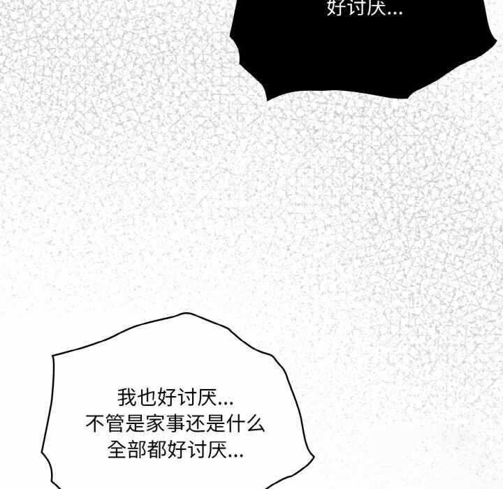 第90张