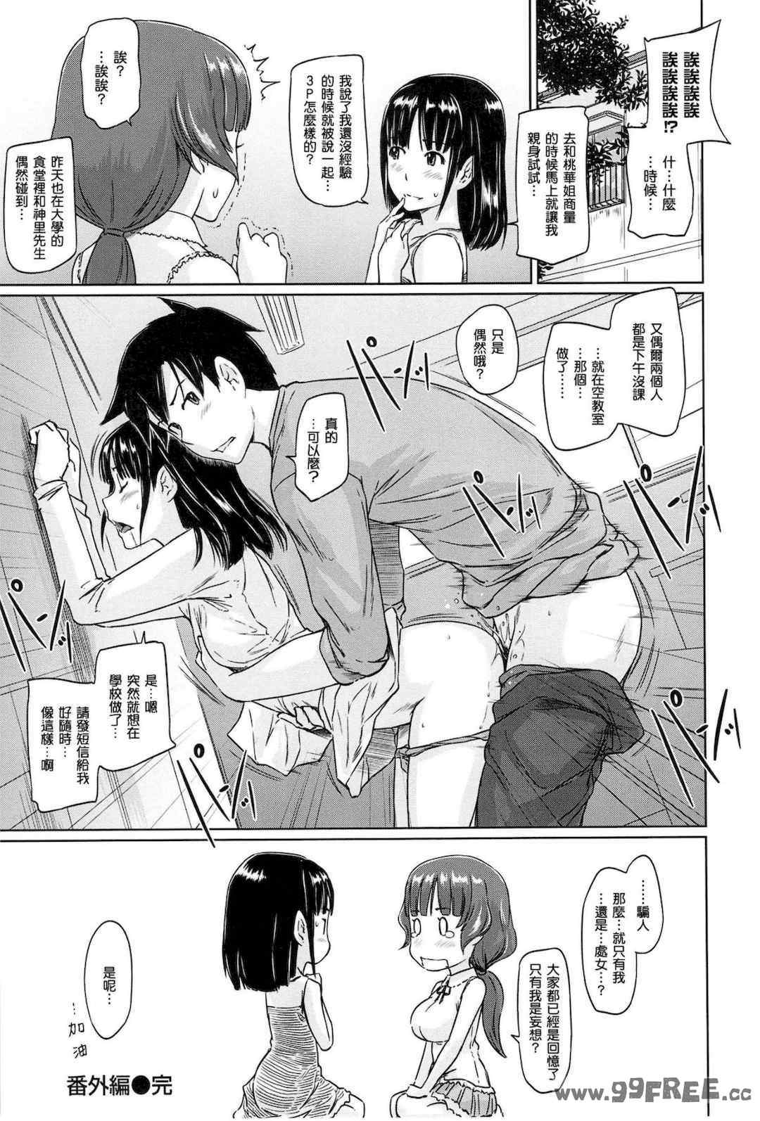 第9张