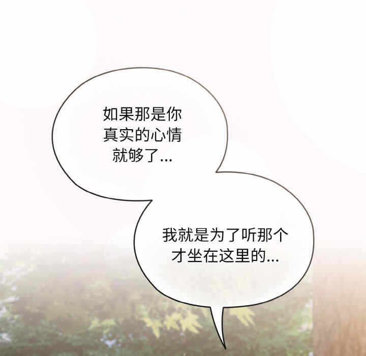 第111张