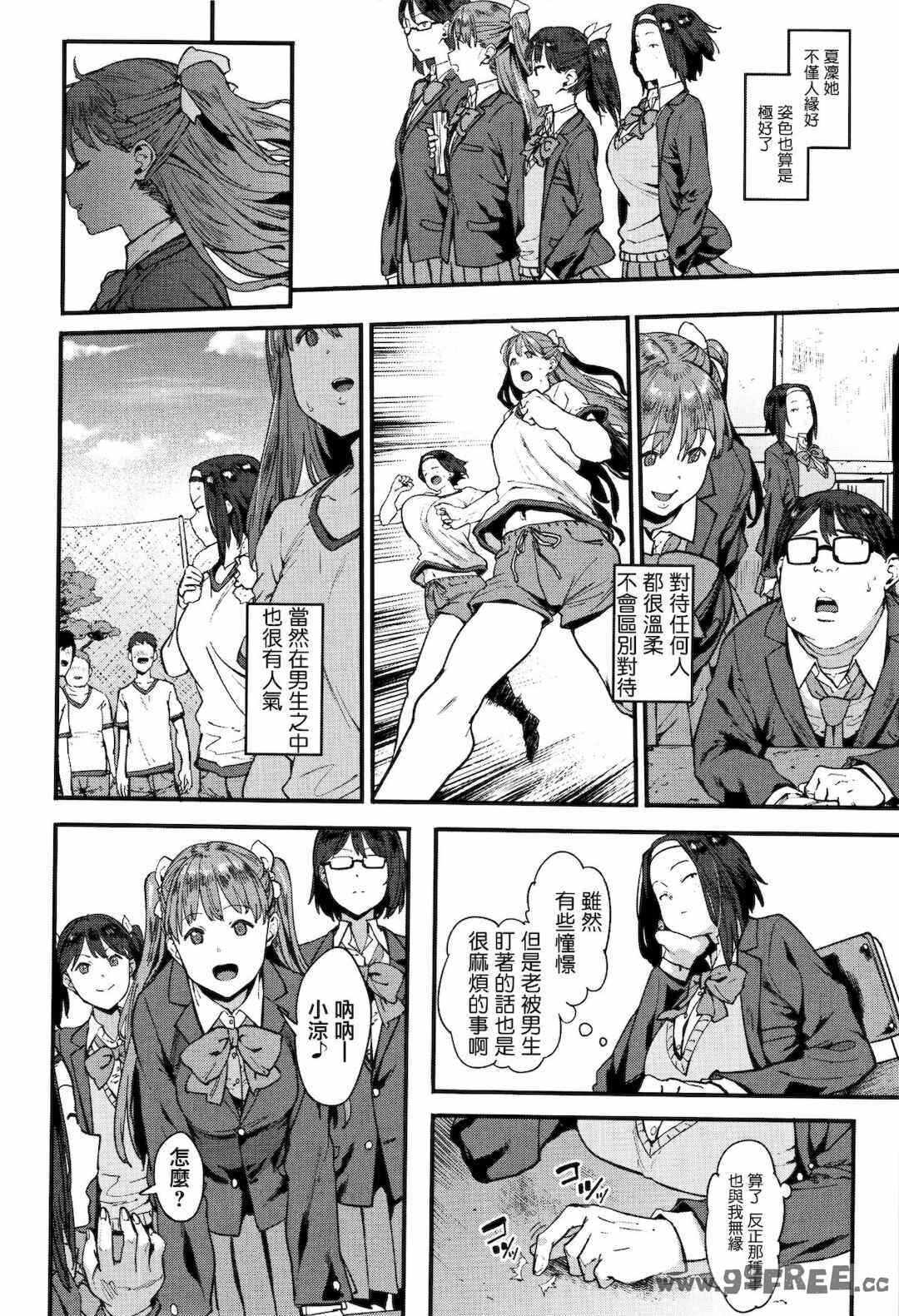 第14张