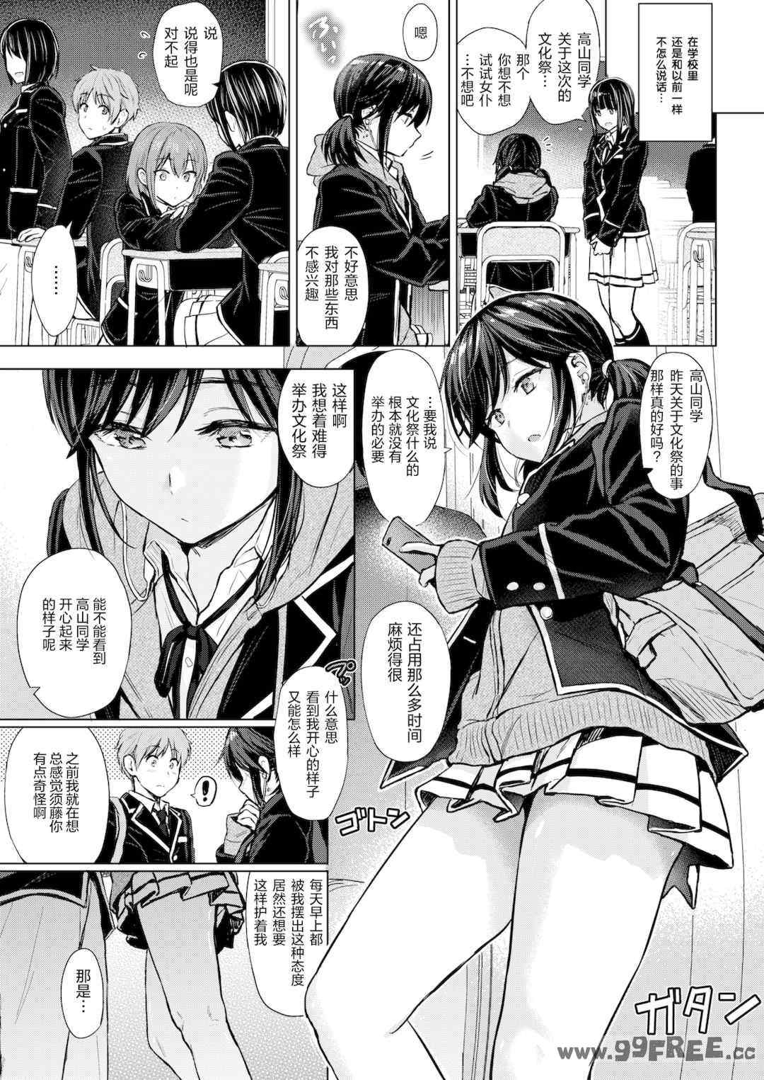 第11张