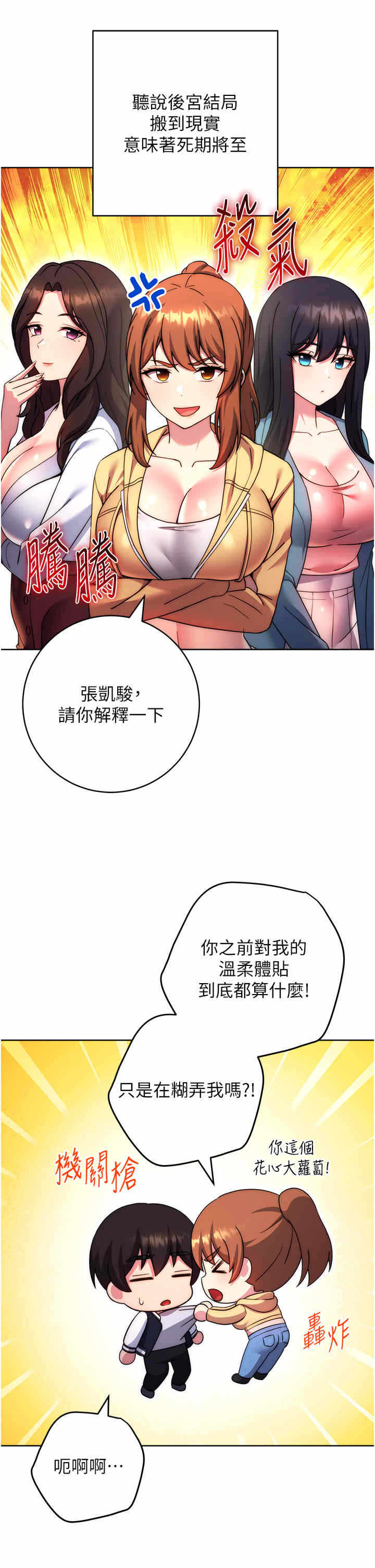 第48张