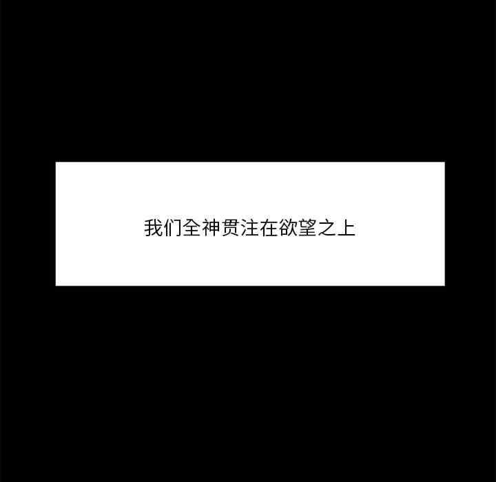 第81张