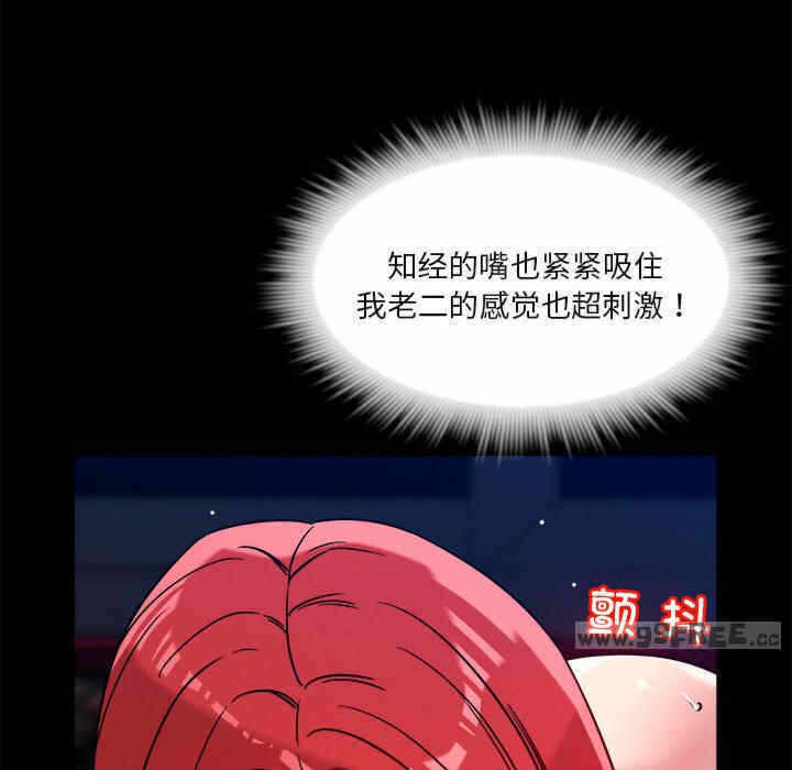第90张