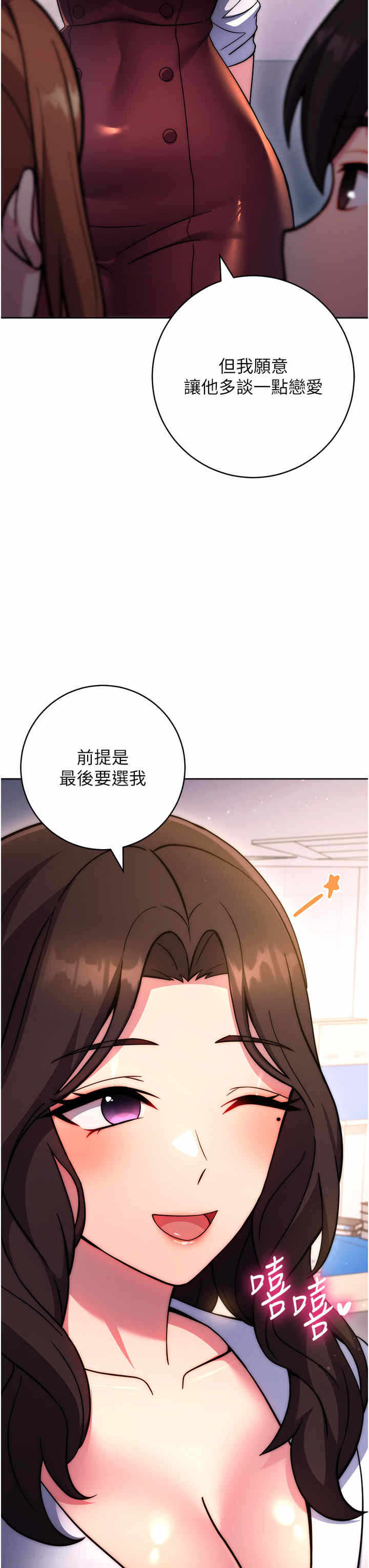 第54张