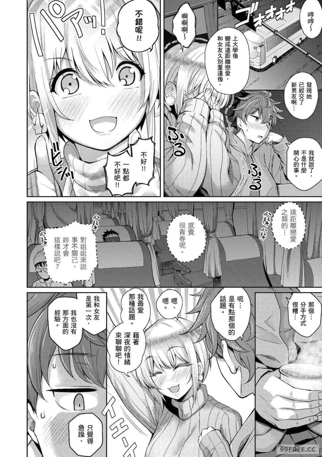 第12张