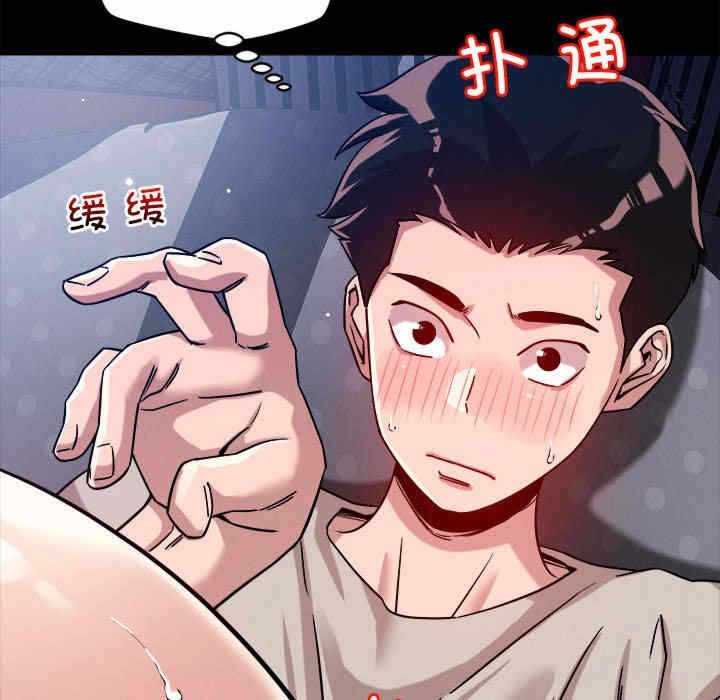 第106张