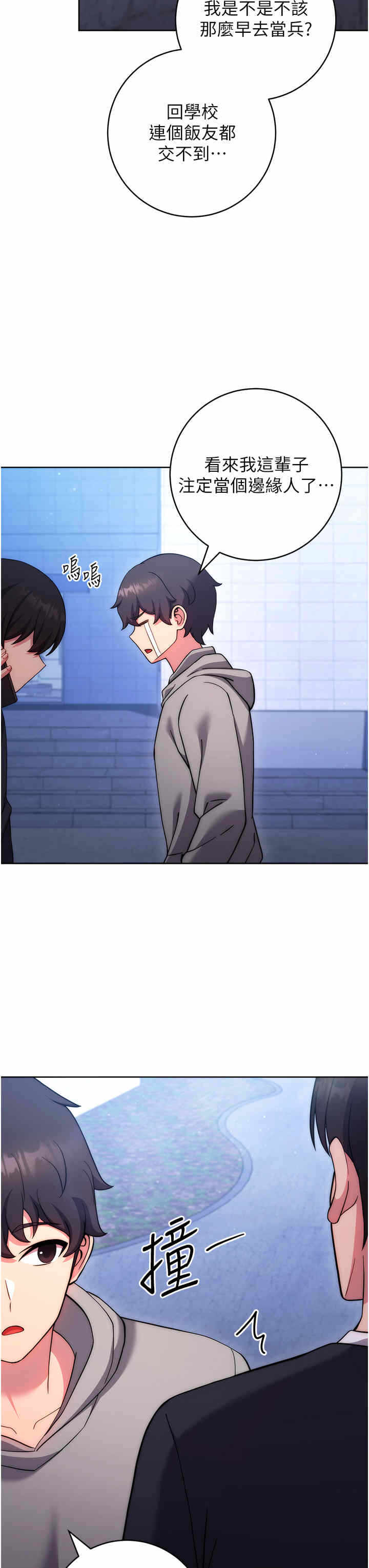 第61张