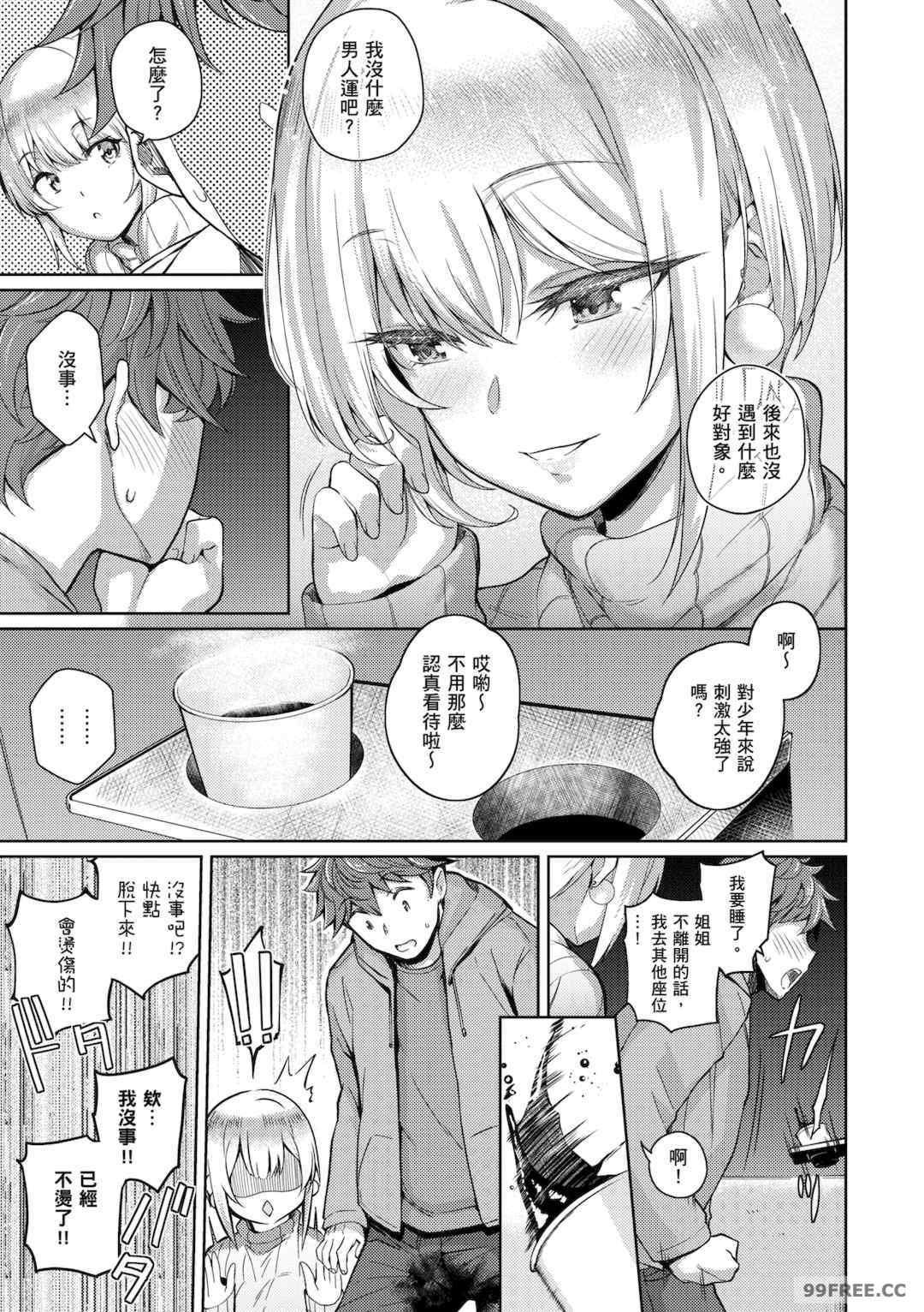 第15张