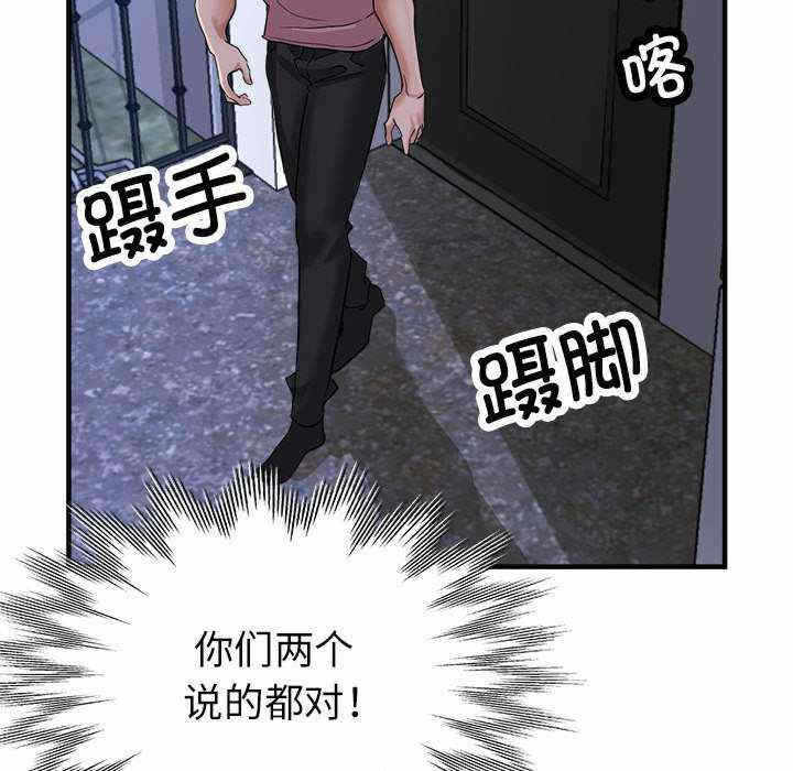 第67张