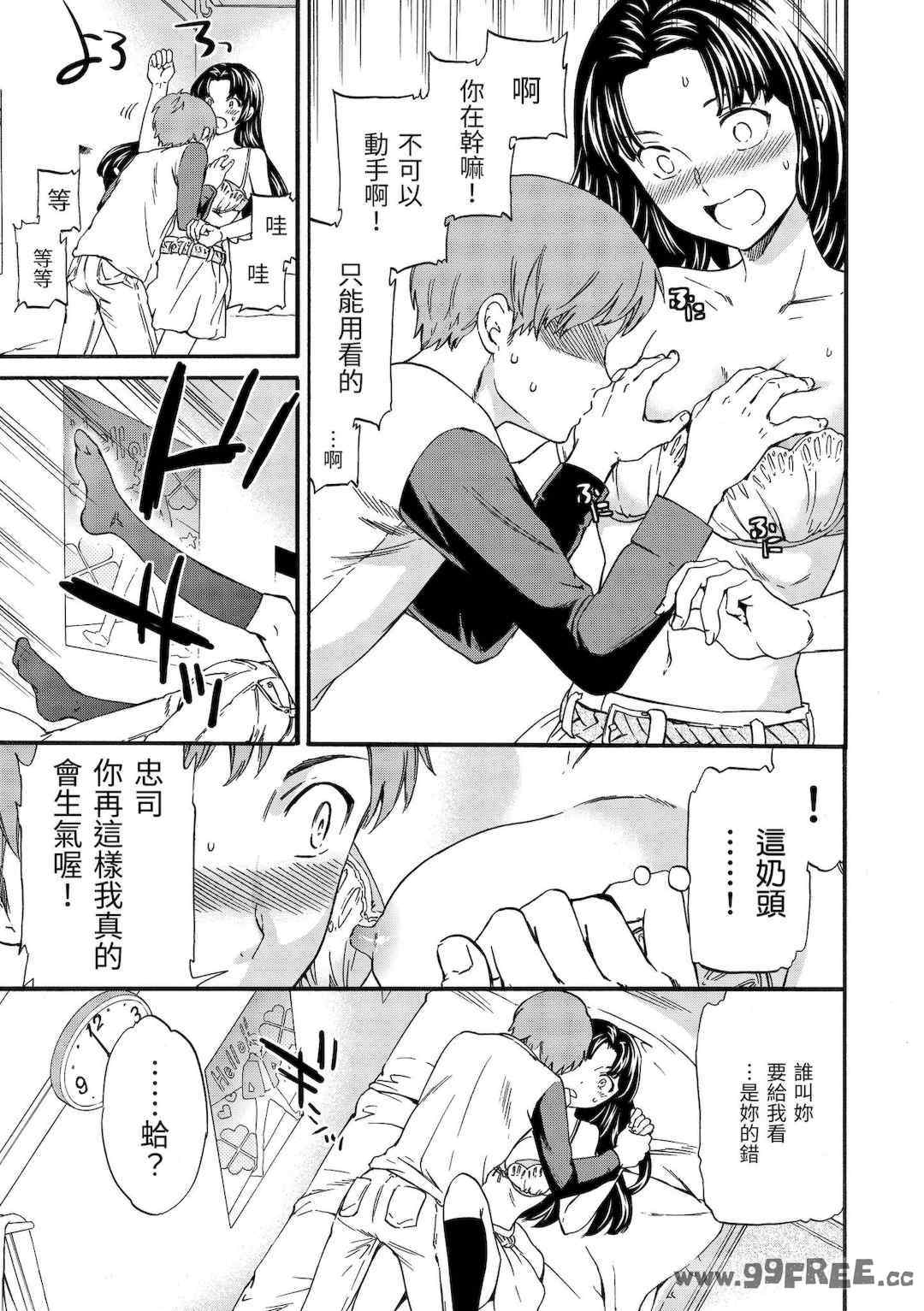 第19张