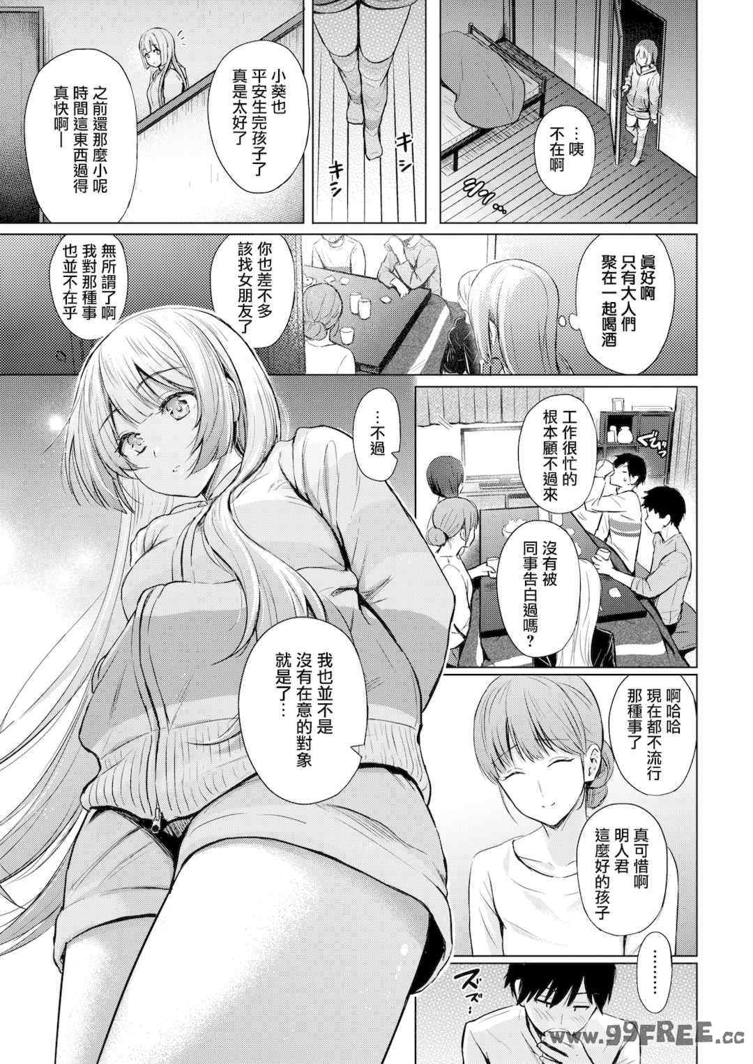 第4张
