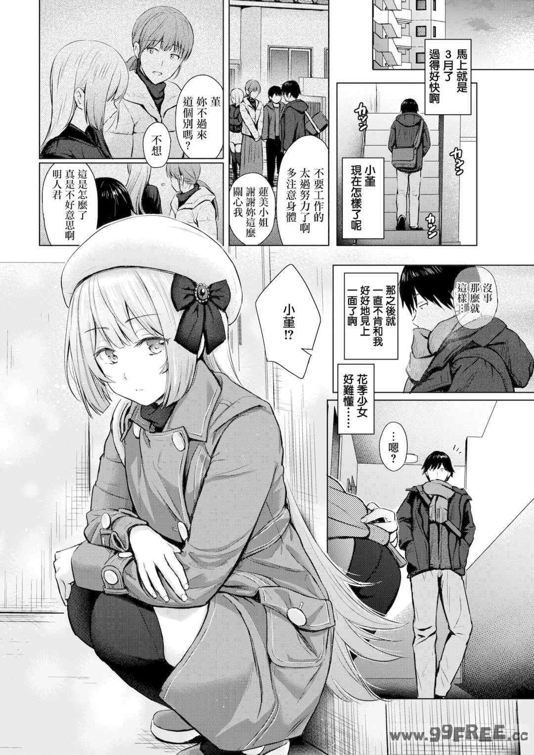 第5张