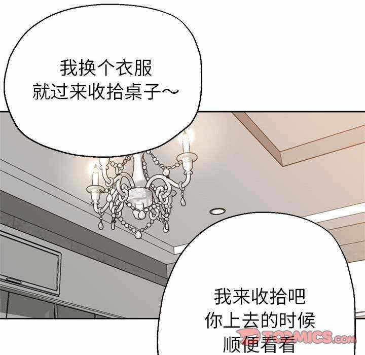 第86张