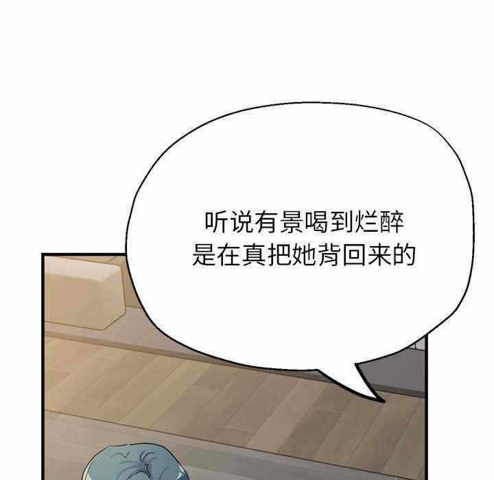 第90张