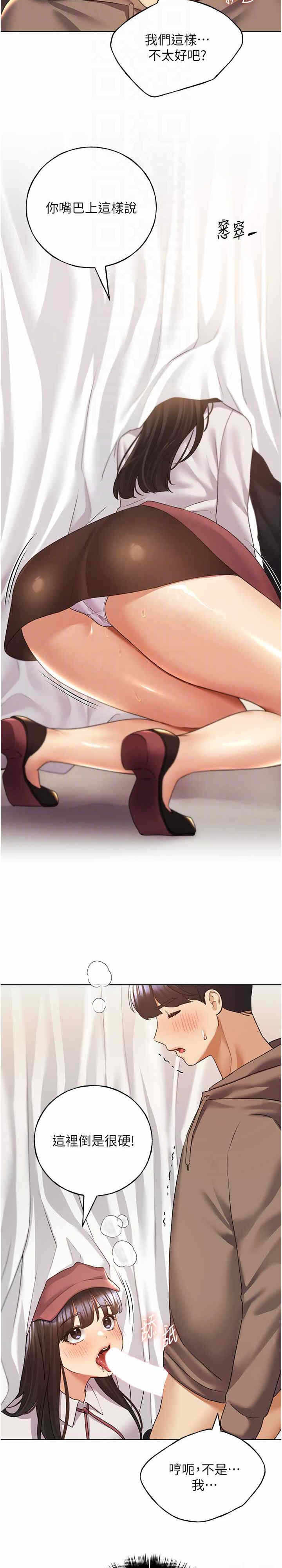 第19张