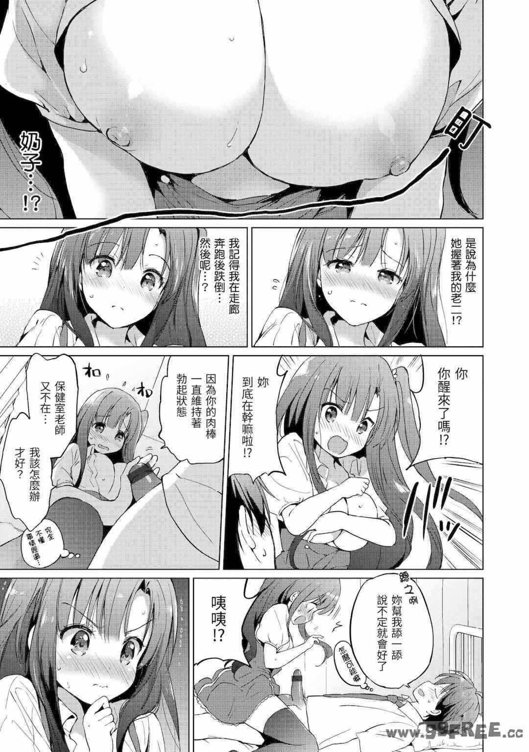 第19张