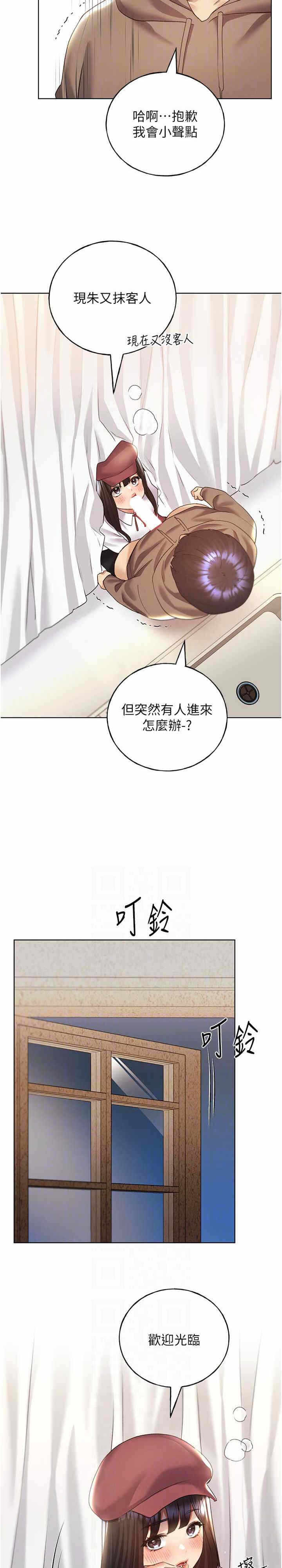 第21张