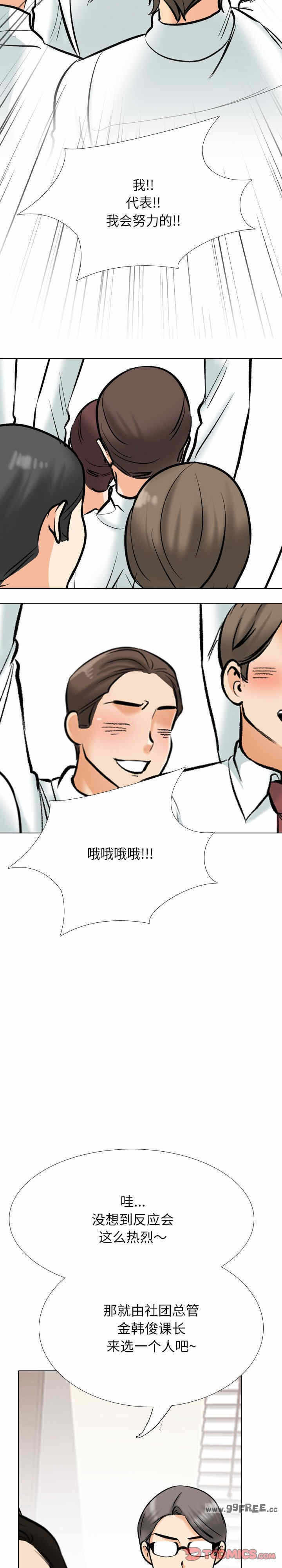 第20张