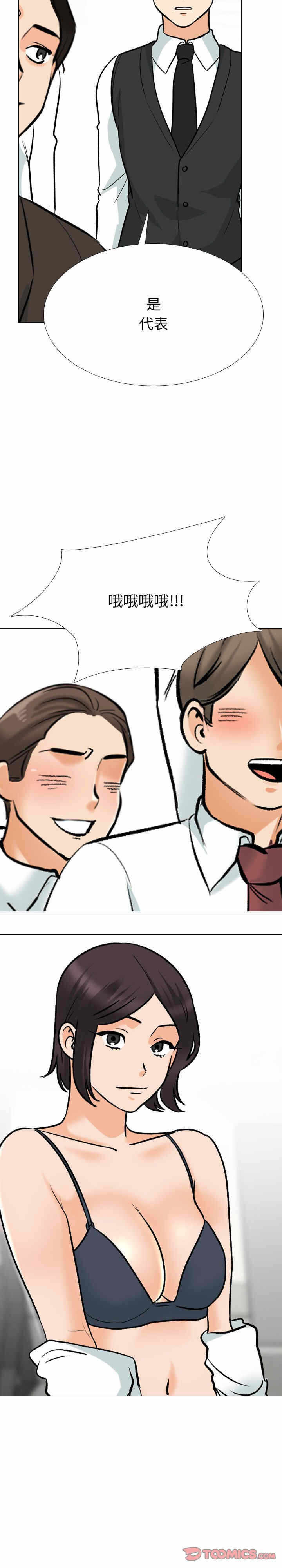 第21张