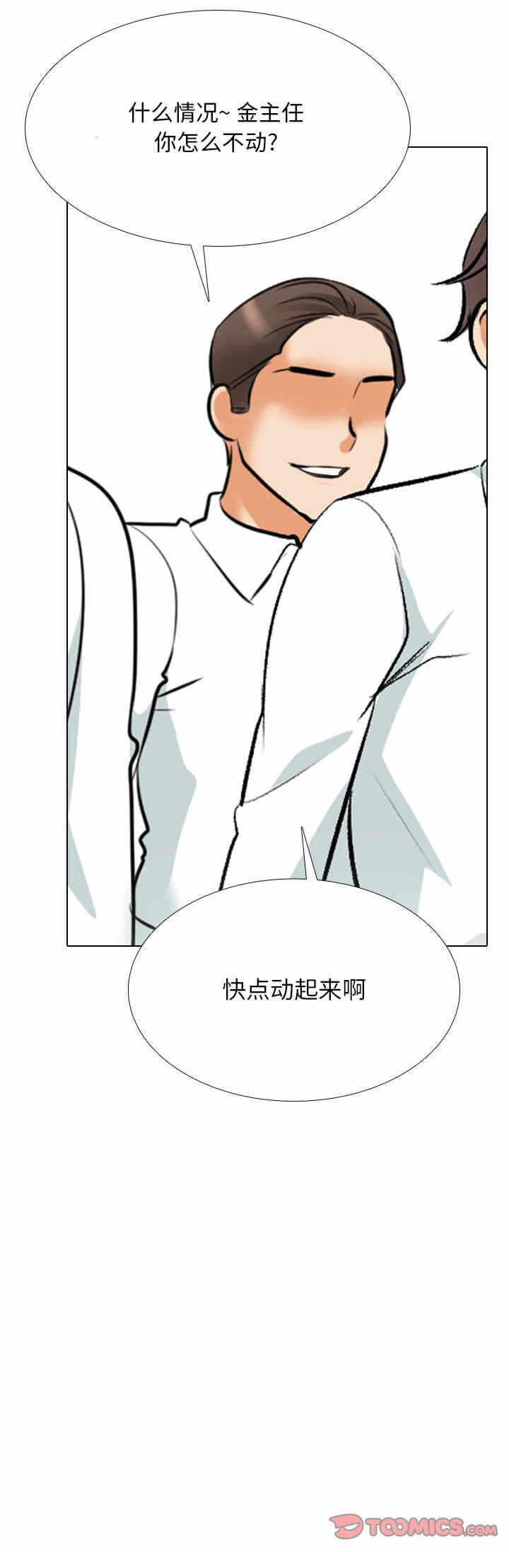 第24张