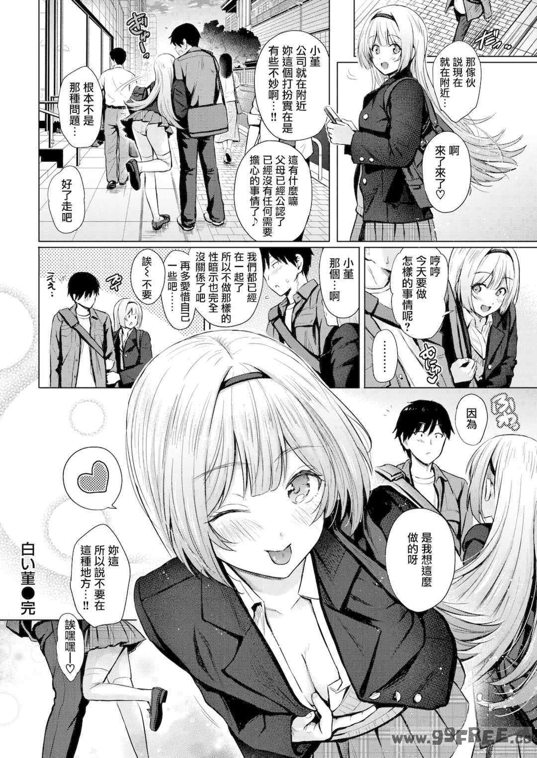 第19张