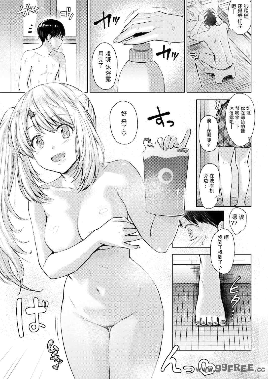 第3张