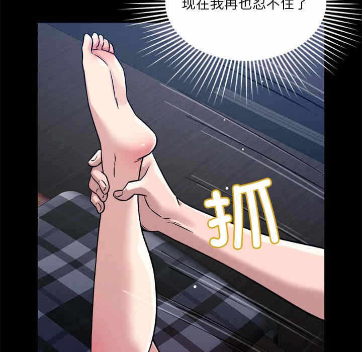 第34张