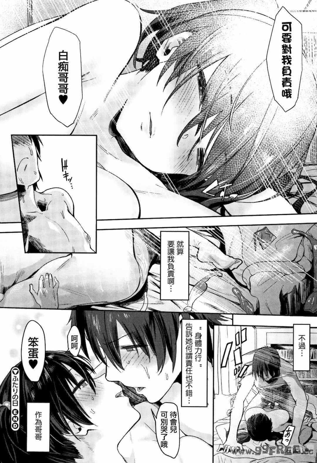 第2张