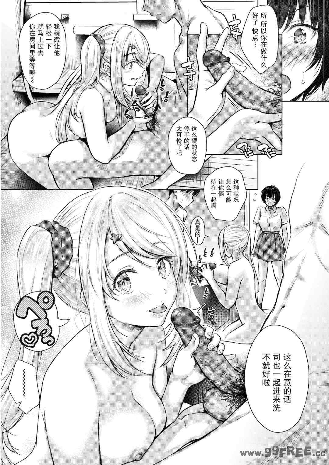 第7张
