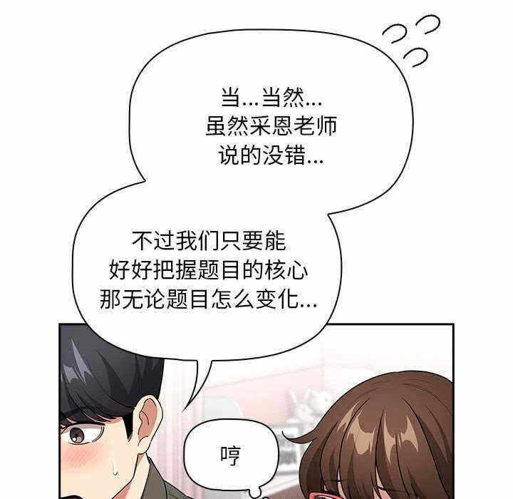 第46张