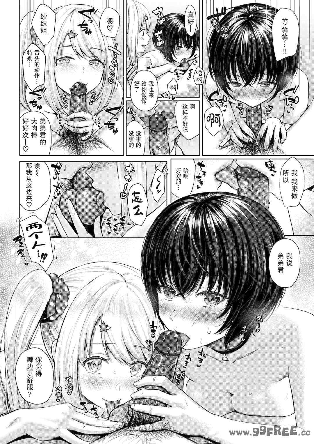 第10张