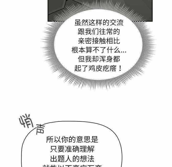 第52张