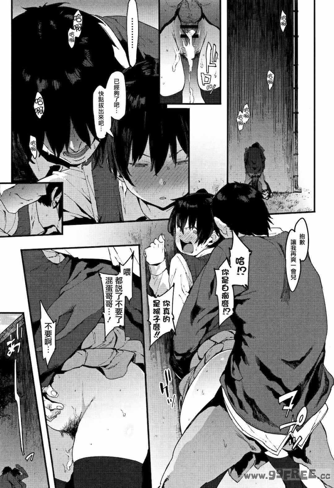 第13张