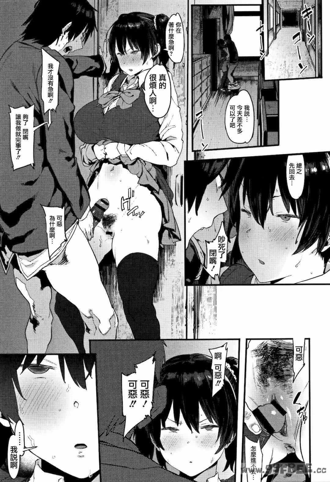 第19张