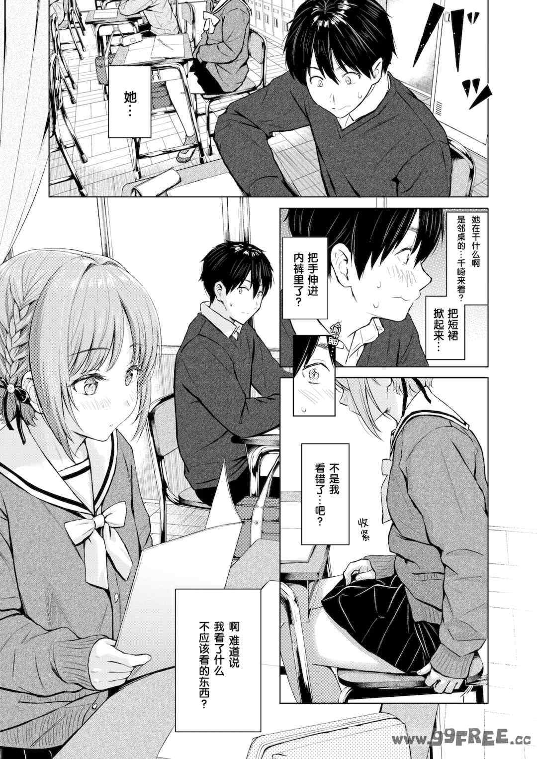 第7张