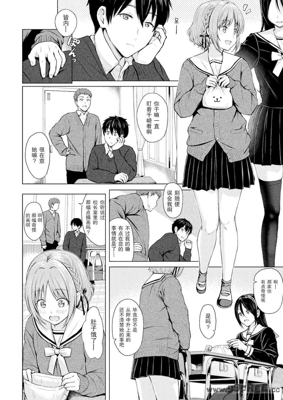 第8张