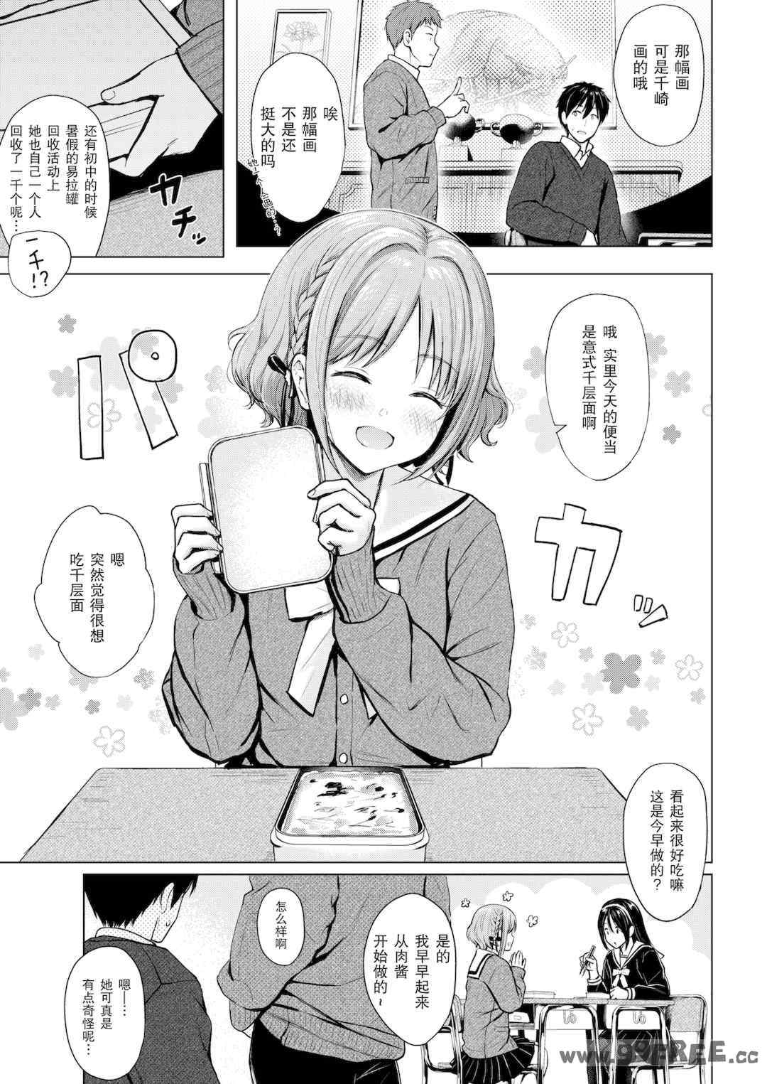 第9张