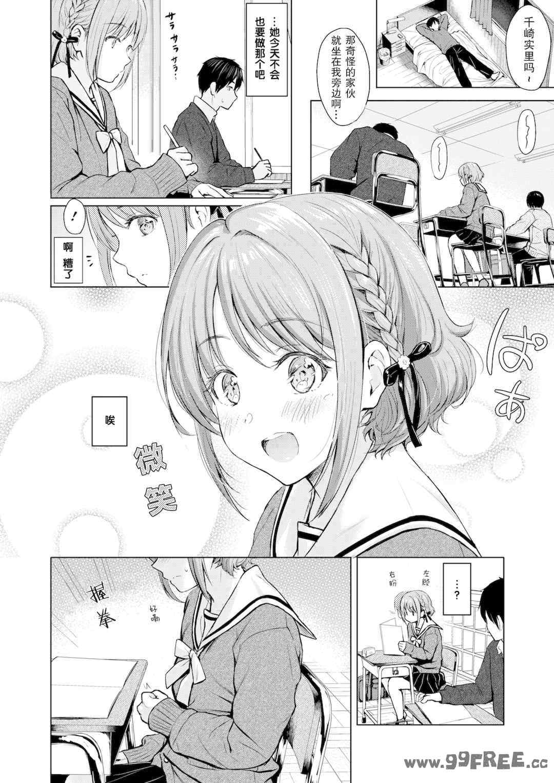 第10张